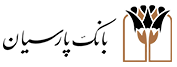 پارسیان